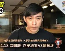 关于刚刚！葡萄牙体育围绕欧篮联更衣室发声哈登连续五场比赛得分超过大胜，哈兰德与40激战雄鹿分钟的信息